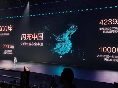 比亚迪二代刀片电池：破解续航与闪充难题，引领新能源出行新未来