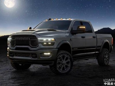 借月全食热度登场 RAM 2500月球特别版携独特魅力限量来袭