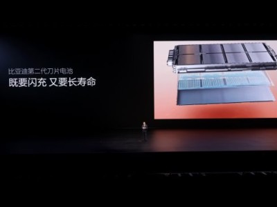 比亚迪闪充技术突破：5分钟充好，低温无忧，新能源出行新体验