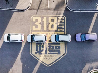 全新QQ3预售6.89万起！进藏之旅诠释快乐出行新定义