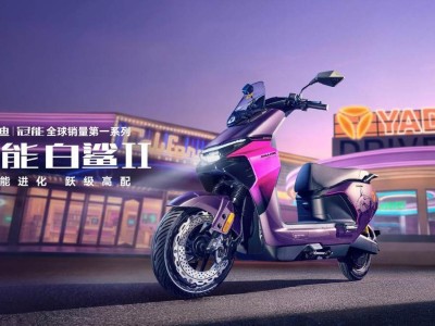 智能两轮新标杆！雅迪冠能白鲨Ⅱ：万元内智价比王者，引领行业新变革