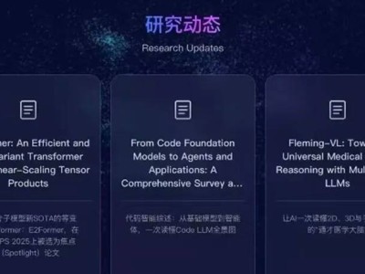 量化三巨头逐鹿AI大模型：从证券“捕手”到智能“先锋”的多元突围