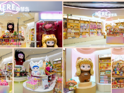 春晚刷屏、门店排队、IP矩阵开花，奇梦岛（HERE.US）Q2打了场硬仗