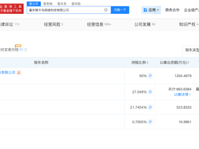 去年315曝光家电维修不合理收费企业被执行