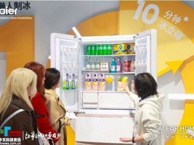 ​海尔携手京东再推新品！周云杰解读Leader懒人冰箱 3月13日全球预售​
