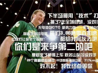 零跑汽车25分钟无感OTA升级背后:全域自研技术积累与未来布局展望