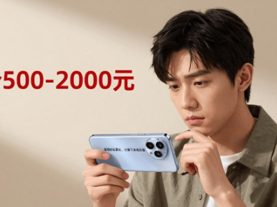 国产手机涨价潮来袭：是消费压力还是品质升级新契机？