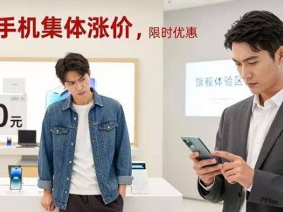 国产手机集体涨价背后：成本攀升与品质升级，现在入手还是继续观望？
