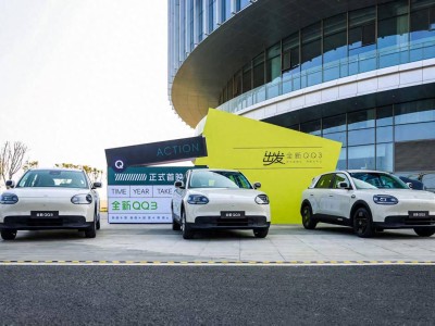 全新QQ3开启预售之旅，四款车型齐亮相，安全操控亮点多