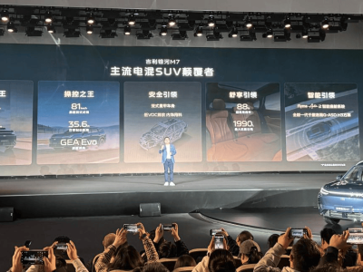 吉利银河M7携神盾金砖电池登场，以硬核实力开启电混SUV新征程