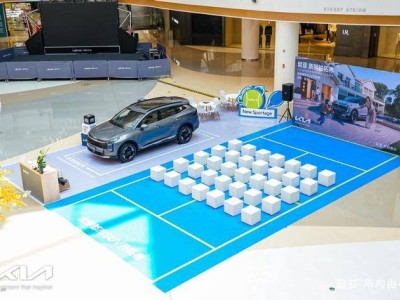 起亚新狮铂拓界长沙焕新登场 全国“焕新一口价”开启高品质出行新篇