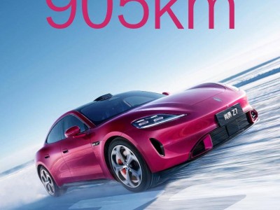 华为技术加持！尚界Z7续航905km，轿跑猎装双形态解锁年轻出行新体验