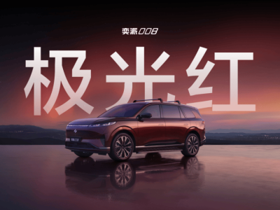 东风奕派春日派对火力全开！三款新车亮相，“奕家人”IP赋能新征程