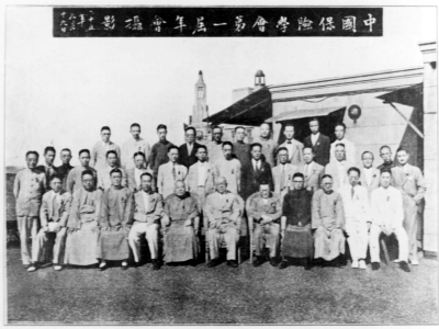 宋汉章：花甲之年勇担使命 创中国保险学会推动行业新发展