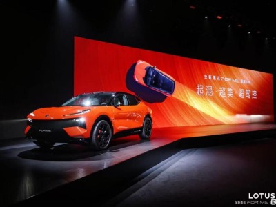 重新定义超豪华车市场，莲花For Me藏着价值重估的核心密码