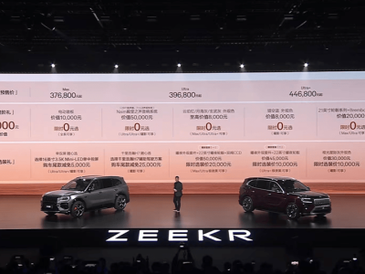 极氪8X开启预售：中大型混动SUV，性能强劲续航优，售价37.68万起