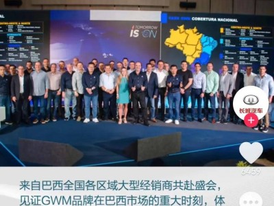 长城汽车兑现承诺！首批魏牌摩卡PHEV发往德国，实力彰显海外市场潜力