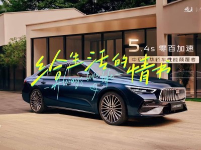 吉利银河星耀7官图亮相：5.4秒破百+智电四驱，智能驾驶再升级