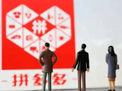 记账五年悟出网购经：低价背后藏隐患，这些“便宜货”你敢放心买吗？