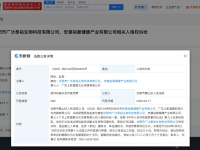 赵丽颖新增两起人格维权案