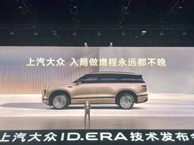 从动力到智舱，上汽大众9大“黑科技”加持，9X能否重塑合资旗舰新标杆？