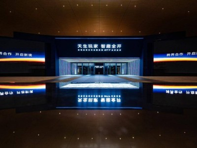 华为广汽强强联手，启境品牌启航，GT7首秀打造无需取舍的出行新体验