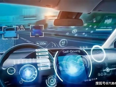 内存短缺“卡脖子” 汽车行业成本飙升 智能车或迎涨价提车慢新常态