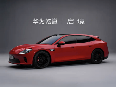 广汽新作启境GT7来袭，猎装轿跑新选择，或成小米SU7强劲对手