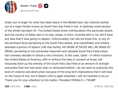 特朗普：以色列突袭一事美、卡毫不知情，若伊朗再攻击卡塔尔，美军将彻底摧毁整个南帕尔斯气田