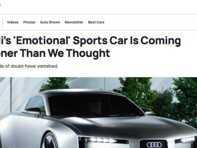 奥迪确认Concept C车型2027年投产 纯电设计+可伸缩硬顶敞篷成亮点