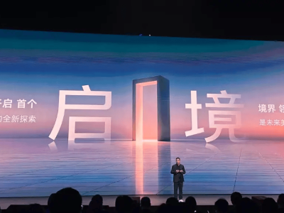 广汽与华为乾崑强强联合，启境GT7以AI科技重塑未来出行新体验