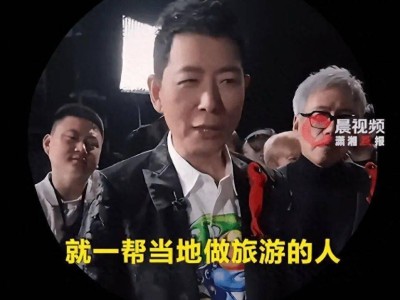 戴军潜水遇惊险一幕：当地旅游从业者竟拔呼吸器逼拍照