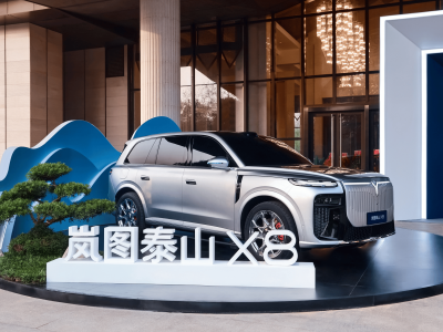 岚图泰山X8正式首发！大五座SUV配四激光雷达 华为鸿蒙座舱加持