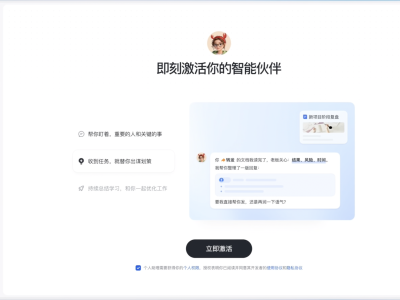 飞书发布“龙虾”智能体及aily专业版 助力办公与企业系统高效升级