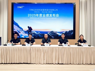 万物云(02602.HK)2025年循环型收入占比近九成，AI赋能行政开支降10.1%