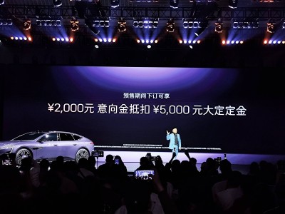 新款阿维塔12开启预售 29.99万元起售 搭载华为激光雷达与太行智控2.0