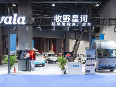 vala汽车斩获“2025年度房车”殊荣 携瑞驰汽车亮相北京房车展共启旅居新篇