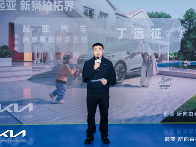 起亚新狮铂拓界合肥焕新登场!10.99万起享全球品质与越级实力