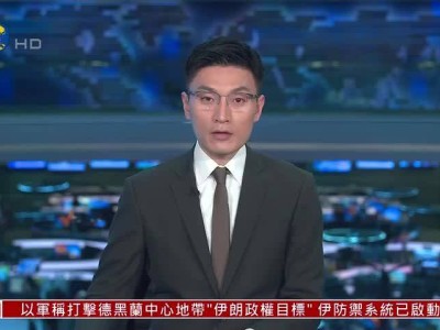 库克盛赞：中国大地处处涌动着创新的澎湃活力