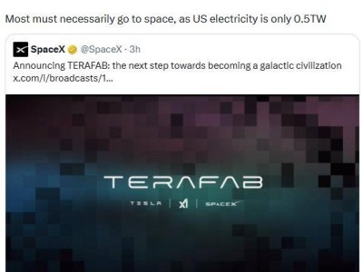 马斯克Terafab项目亮相：年产能1太瓦算力 八成芯片将用于太空
