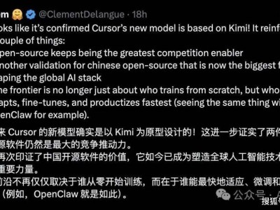 Cursor“套壳”Kimi引热议，中国开源模型成全球AI应用层新基建？