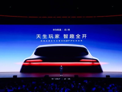 启境品牌亮相：跨界融合赋能，首款GT7如何开启智能出行新境界？