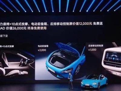 新一代小米SU7来袭：半隐藏门把手配机械解锁成最大亮点？