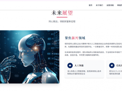 同心团队:以社群为基 绘就互联网社区创新发展新画卷