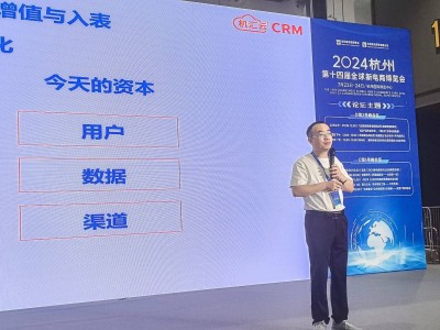 浙江机汇网络科技:以企业微信生态产品,赋能多行业数字化管理升级