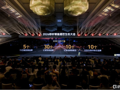 美团闪购发布酒饮行业稳增长助力计划:开放即时零售基建网络,助30个品牌获过亿增量