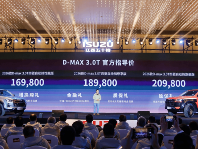 十五万级皮卡新选择！五十铃D-MAX 3.0T柴油版硬核来袭 越野性能拉满