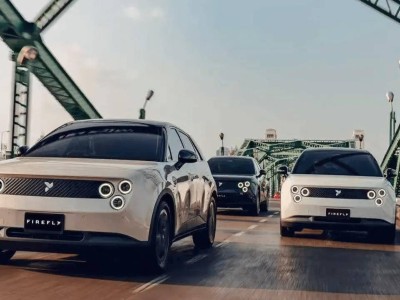 蔚来firefly右舵版泰国上市，配置丰富续航330km，售价约16.9万元人民币