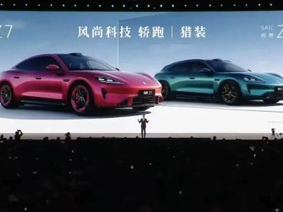 华为尚界Z7系列来袭！22.98万起售，与小米SU7正面交锋谁能胜？