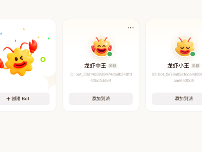 元宝派电脑版来袭：龙虾社交更宽敞，办公协作体验再升级